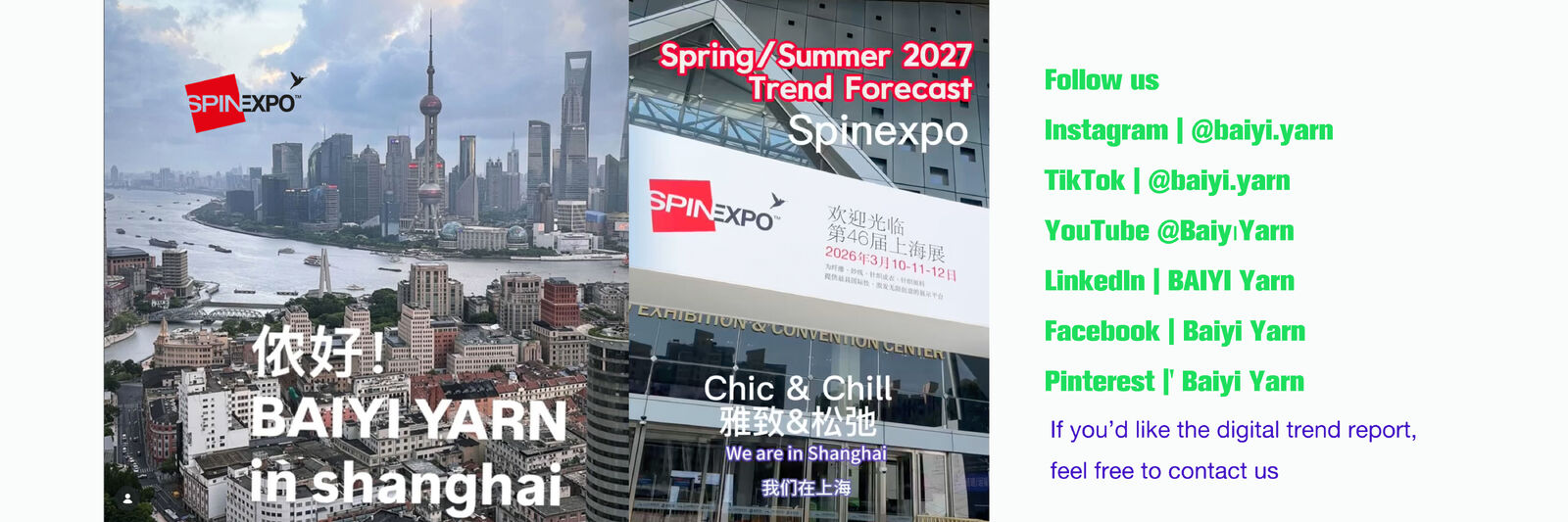 غزل صوف الألبكة