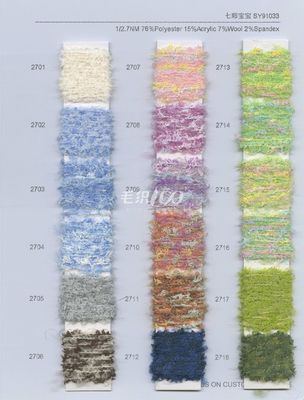 1/2.7NM Practical Space Dye Yarn For Crocheted Handbags And Plush Toys